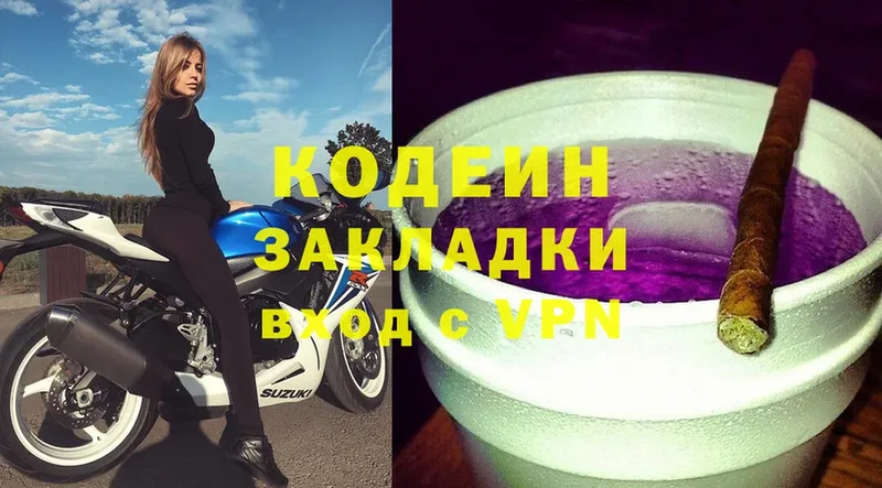 мориарти состав  как найти   Карабулак  Кодеиновый сироп Lean Purple Drank 