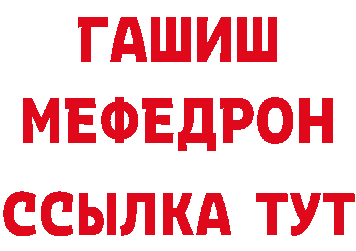 Где продают наркотики? это формула Карабулак